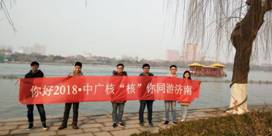 QQ图片20171230194914